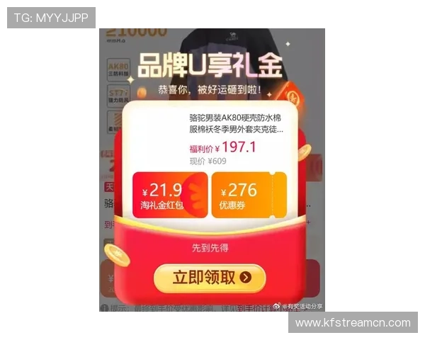 K8备用官网最新优惠活动及福利礼包领取攻略