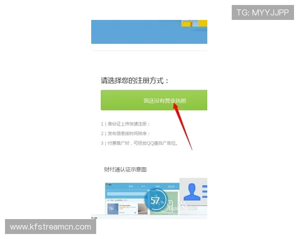 凯发在线游戏注册步骤详细介绍让你轻松掌握注册技巧