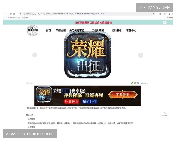 凯发登录苹果版安全下载平台推荐，保障账号安全畅玩无忧